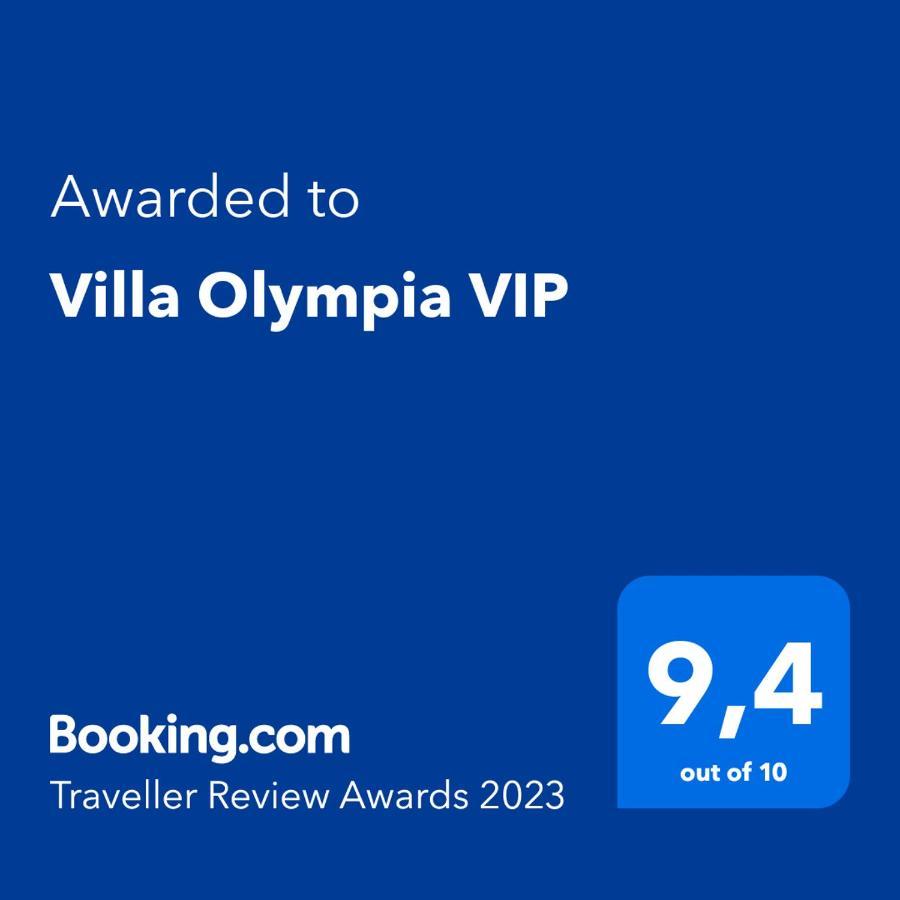 Villa Olympia Vip Dhráfi المظهر الخارجي الصورة